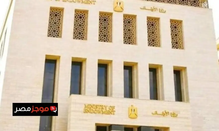 متحدث الأوقاف يؤكد أن الخطاب الديني المصري المستنير هو مفتاح الأمان العالمي