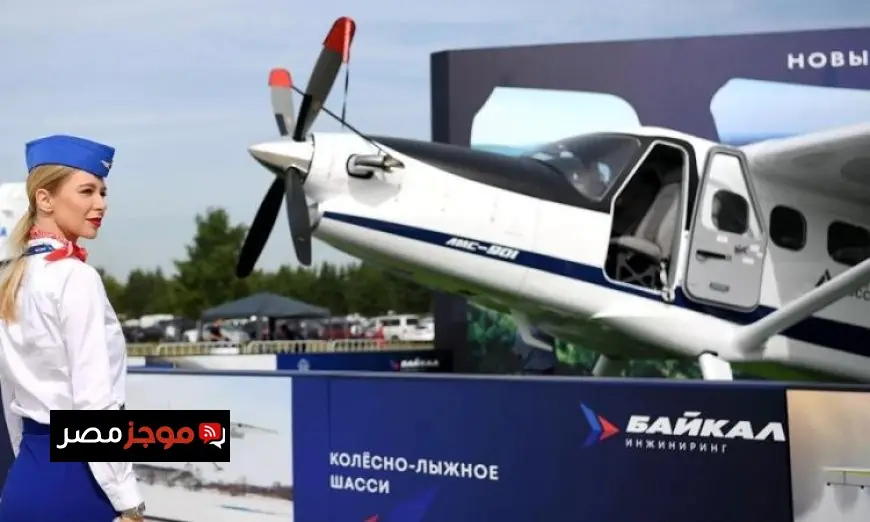 تحقق نجاح كبير في أول تجربة لطائرة بايكال الروسية النموذج الخامس