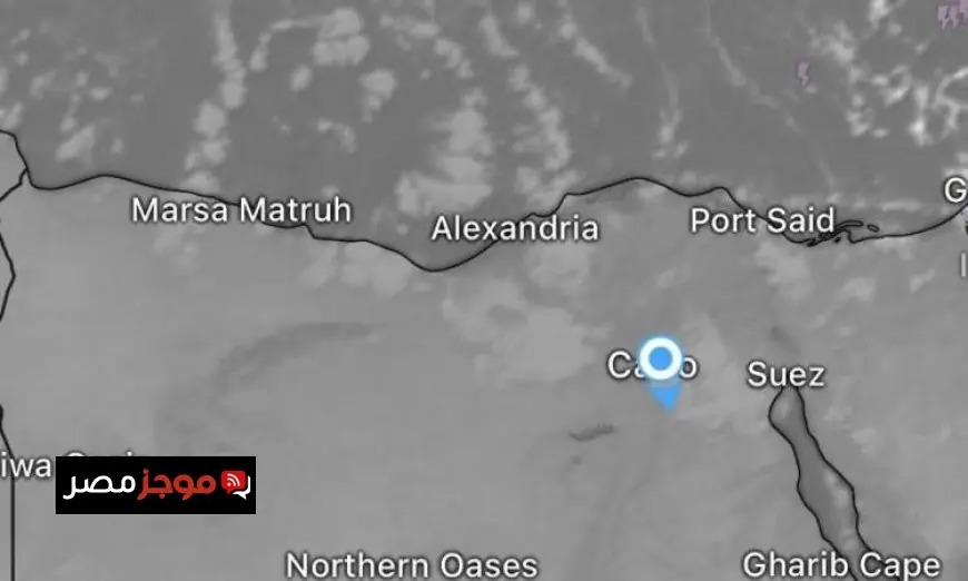 الأرصاد الجوية تحذر من تقلبات شتوية قوية في مصر طقس دافئ نهارا وبارد ليلا مع ارتفاع حرارة القاهرة إلى 21 درجة