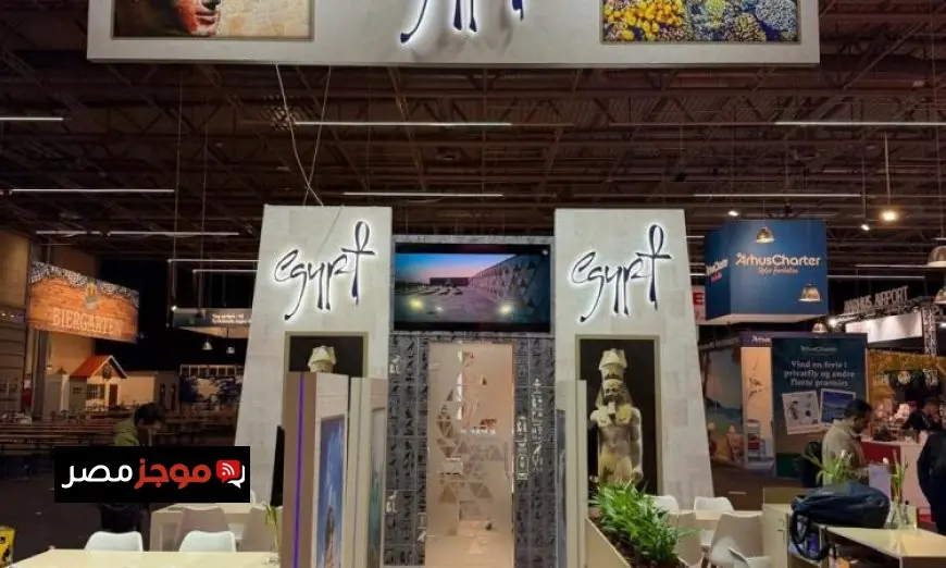 السياحة والآثار تبرز كنوز مصر في المعرض السياحي الدولي Ferie For Alle بالدنمارك