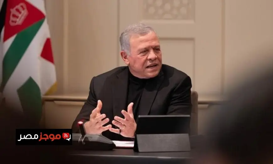 الملك عبدالله يؤكد أن أمن الأردن هو الأولوية القصوى ولن نسمح بتحويل بلادنا إلى ساحة للصراعات الإقليمية