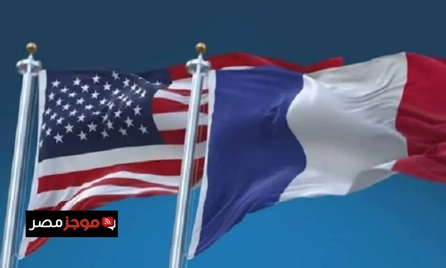 تسوية أزمة دبلوماسية بين باريس وواشنطن بعد تصعيد حاد في العلاقات الرسمية