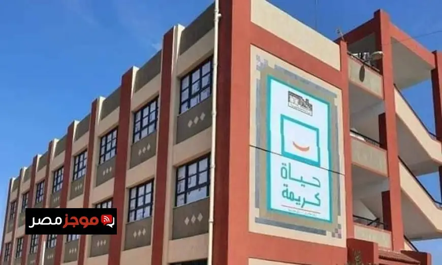 الحكومة تؤكد نجاحها في تحقيق التنمية المتكاملة للقرى من خلال مبادرة حياة كريمة