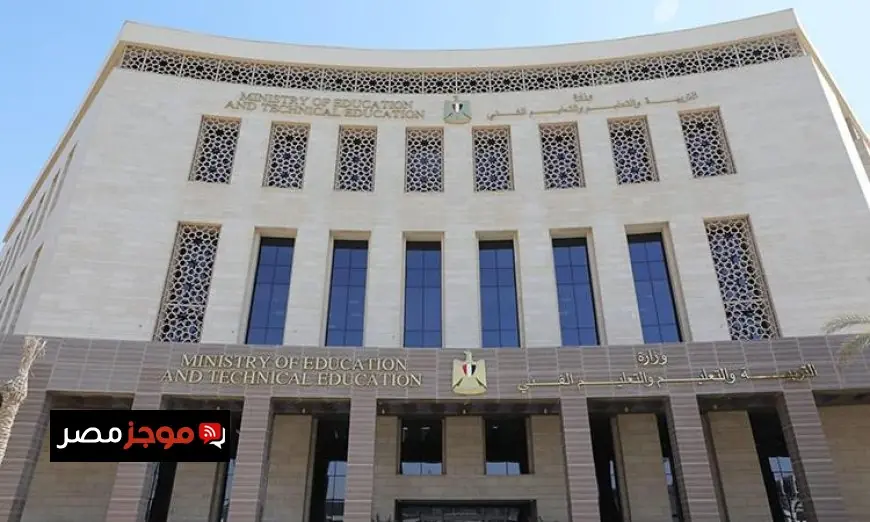 التعليم تعلن عن صرف حافز التدريس للمعلمين لشهري يناير وفبراير وفق الضوابط المحددة