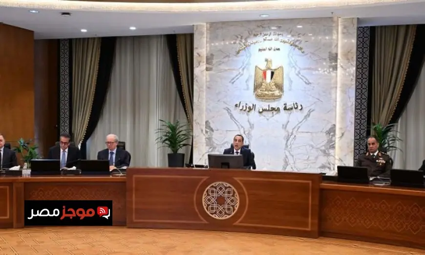 الوزراء يوافقون على عقد ترميم استراحة الملك فاروق عبر التعاون مع شركة سياحية متخصصة