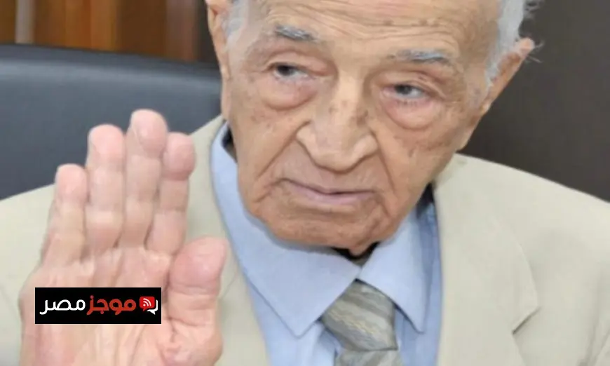 مجلس الوزراء ينعى وفاة فهمي عمر شيخ الإذاعيين ورئيس الإذاعة المصرية الأسبق