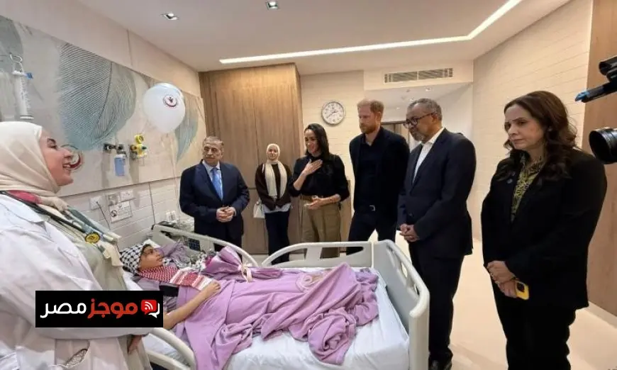 الأمير هاري وميجان ينطلقان في زيارة إنسانية مميزة للأردن بالتعاون مع منظمة الصحة العالمية