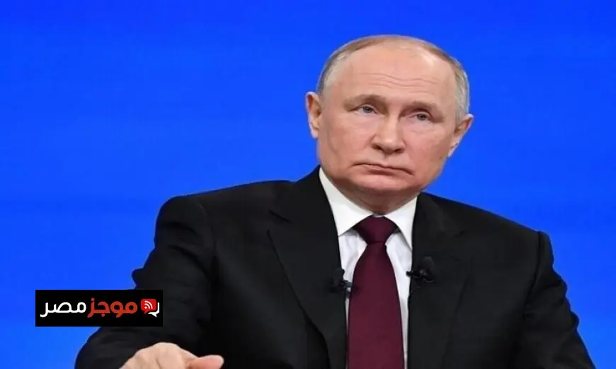 بوتين يؤكد استعداد روسيا لتنفيذ برامج مستقبلية مبتكرة في الاقتصاد الحيوي