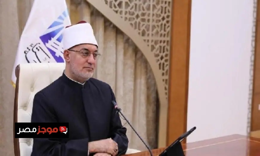 مفتي الجمهورية يؤكد أن الأزهر هو الذاكرة العلمية للأمة وضميرها الديني الحي