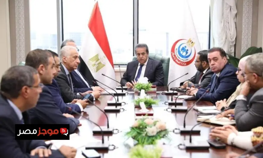 وزير الصحة يعقد مباحثات مع تكنويڤ وميدبوت لتعزيز استخدام الروبوتات في الجراحة