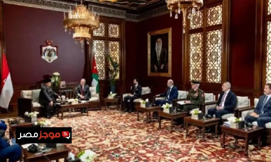 الملك عبدالله يبرز أهمية دور إندونيسيا في تعزيز السلام ودعم حقوق الفلسطينيين