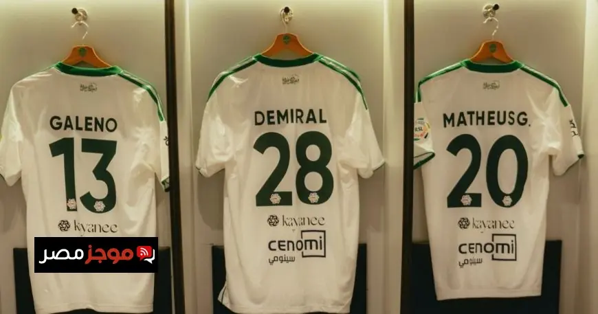 ميريح ديميرال يعود وتغيّب رياض محرز عن تشكيلة الأهلي في مواجهة الرياض