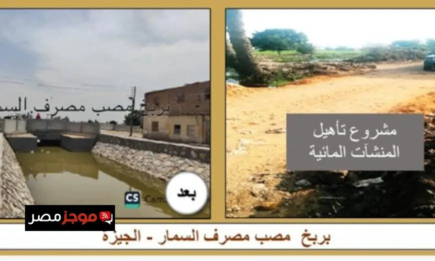 وزير الري يؤكد أهمية تأهيل المنشآت المائية في تعزيز نظام توزيع المياه