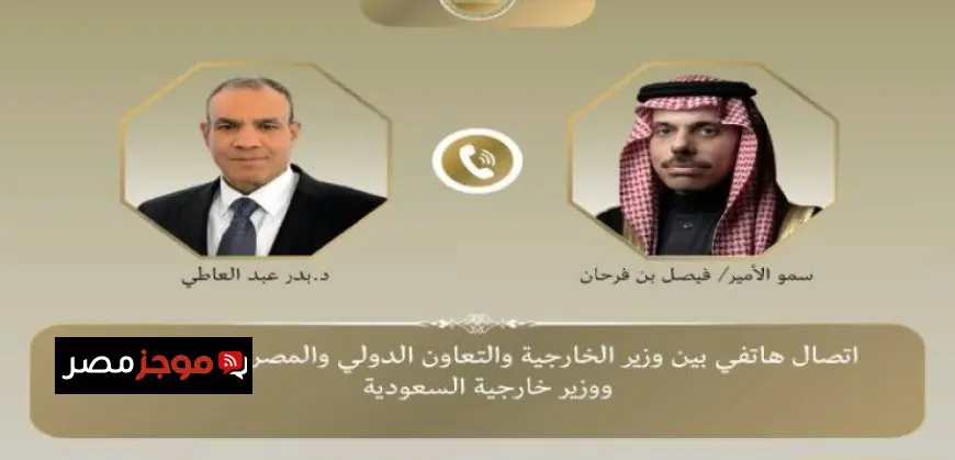 وزير الخارجية يتحدث هاتفيا مع نظيره السعودي لبحث القضايا المهمة