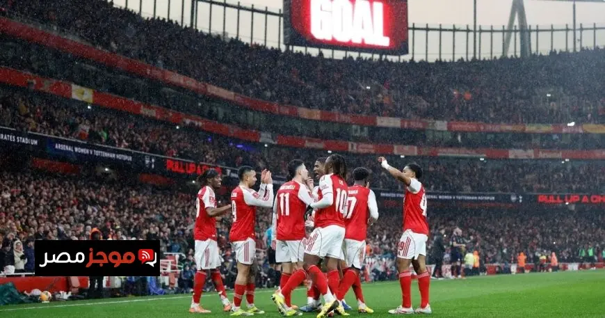 قرعة دوري أبطال أوروبا تمنح أرسنال فرصة قوية للتألق في البطولة