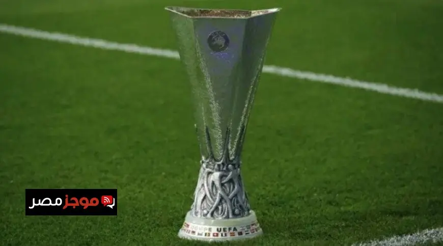 نتائج قرعة دور الـ16 من الدوري الأوروبي تكشف عن مواجهات مثيرة وصادمة
