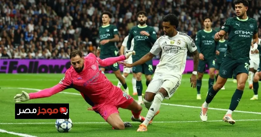 تاريخ مواجهات ريال مدريد ومانشستر سيتي في دوري الأبطال يكشف تفوق الملكي