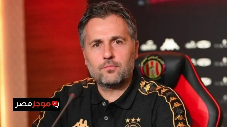 بوميل يؤكد طموح المنافسة على جميع الألقاب ويصف مواجهة الأهلي بنهائي مبكر