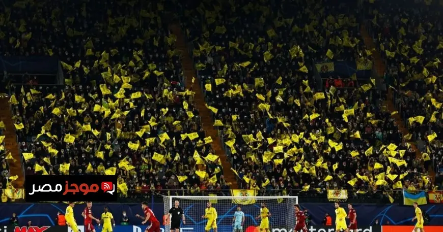 اعتقال حكم إسباني بتهمة التزوير في تذاكر مباريات فياريال