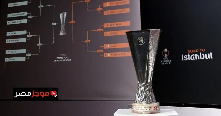 قمة نارية تنتظر في دور الـ16 من الدوري الأوروبي بين الأندية الإيطالية