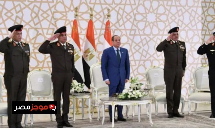 الرئيس السيسي يحيي ذكرى شهداء الوطن خلال لقائه مع قادة القوات المسلحة