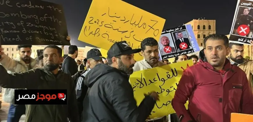 احتجاجات حاشدة في غرب ليبيا ضد حكومة الدبيبة بسبب تدهور الأوضاع المعيشية