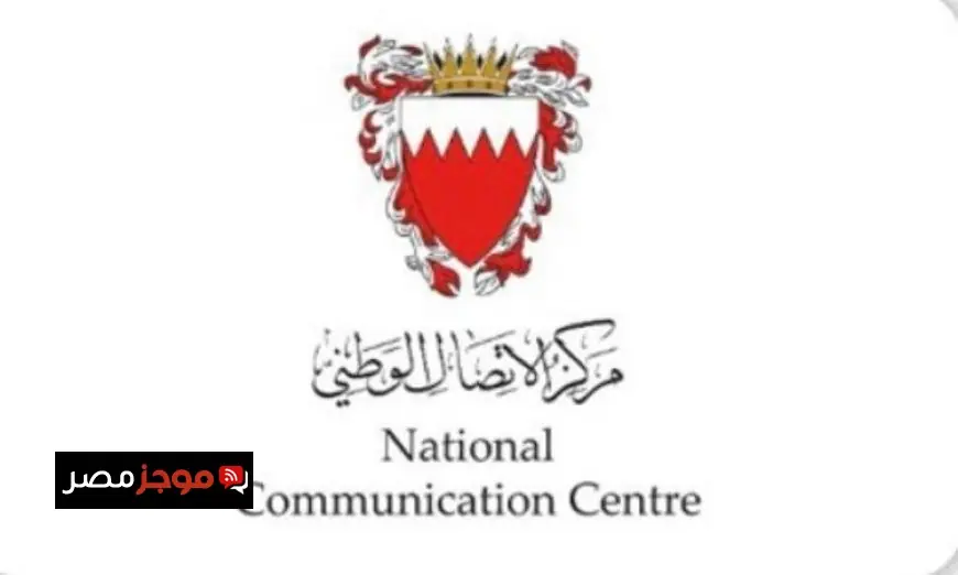 الاتصال البحريني يحقق نجاحاً في التصدي لصواريخ مستهدفة في الأجواء