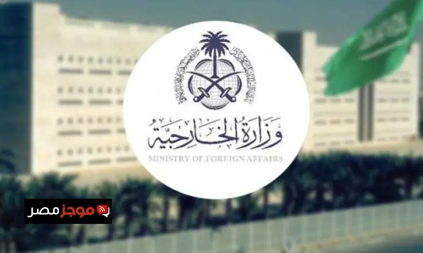 السعودية تندد بالعدوان الإيراني على الإمارات والبحرين وقطر والكويت والأردن