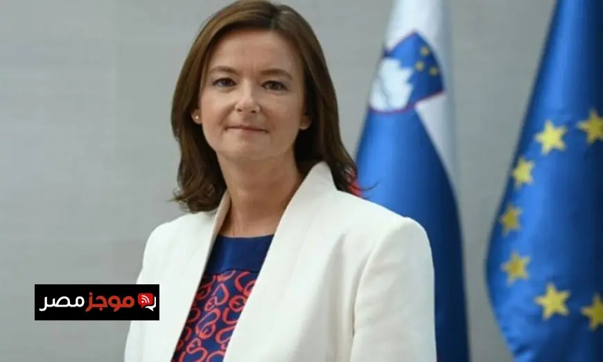 دعوة وزيرة خارجية سلوفينيا لخفض التصعيد وتعزيز ضبط النفس