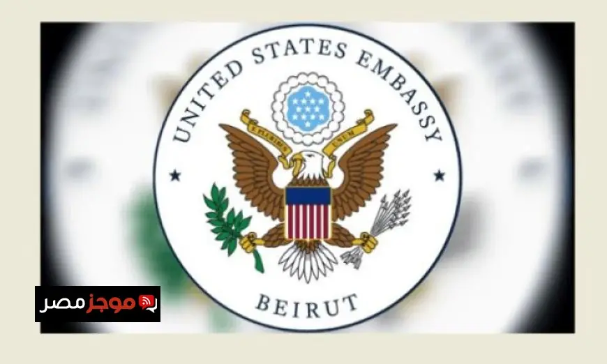 الولايات المتحدة تطالب رعاياها بمغادرة لبنان وعدم السفر إليه حفاظا على سلامتهم