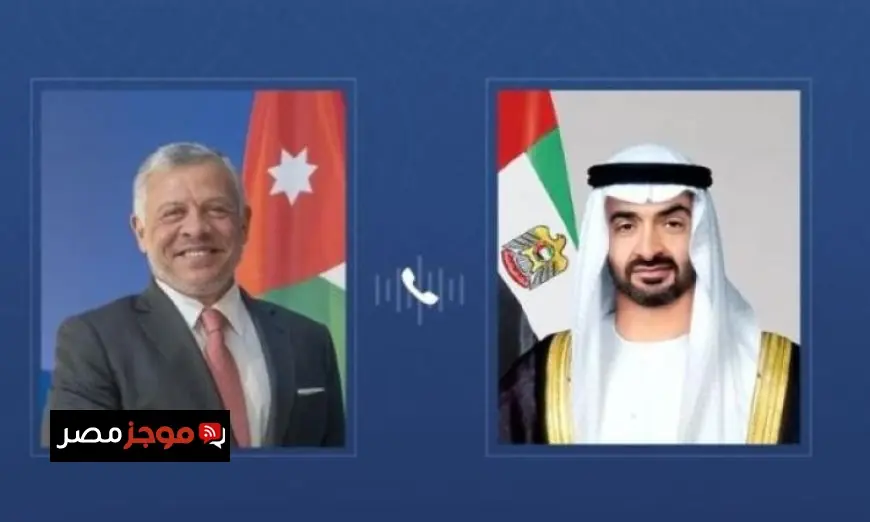 رئيس الإمارات وملك الأردن يناقشان التطورات الراهنة عبر اتصال هاتفي