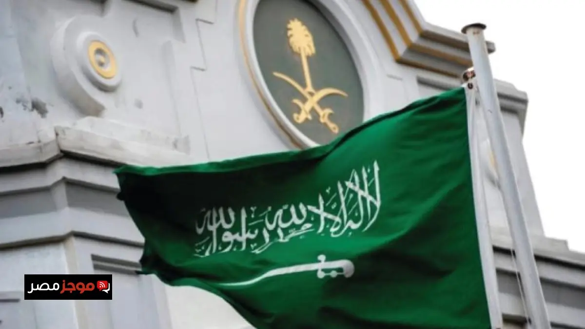السعودية ترفض بشدة الهجوم الإيراني على السفارة الأمريكية في الرياض