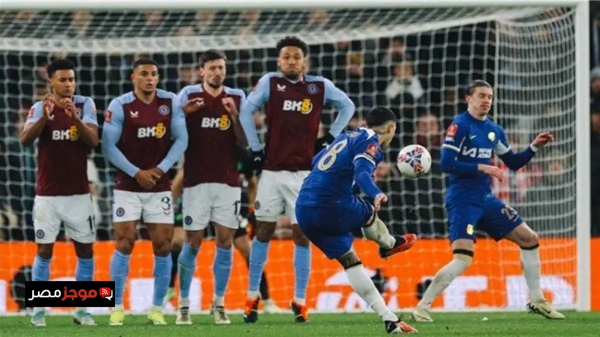 استمتع بمشاهدة مباراة تشيلسي وأستون فيلا بث مباشر في الدوري الإنجليزي اليوم