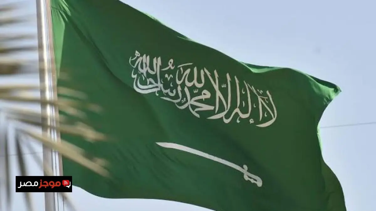 السعودية تعبر عن ترحيبها بقرار مجلس الأمن الذي يدين الهجمات الإيرانية