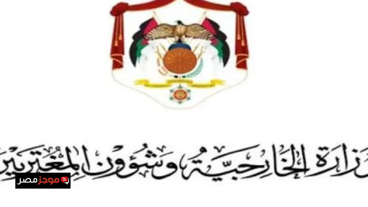 إصابة مواطن أردني بشظايا في الفجيرة حسب تصريح الخارجية الأردنية