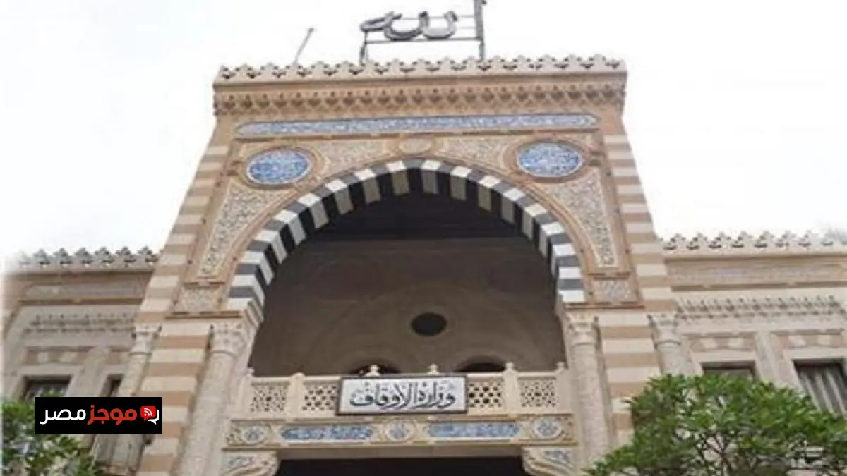 وزارة الأوقاف تحتفل بذكرى استعادة طابا للسيادة المصرية