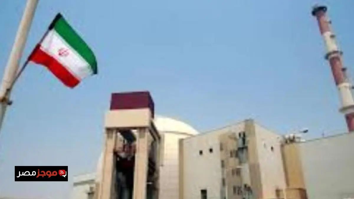 إخراج 163 عاملًا من محطة بوشهر النووية الإيرانية وفقًا لروس آتوم الروسية