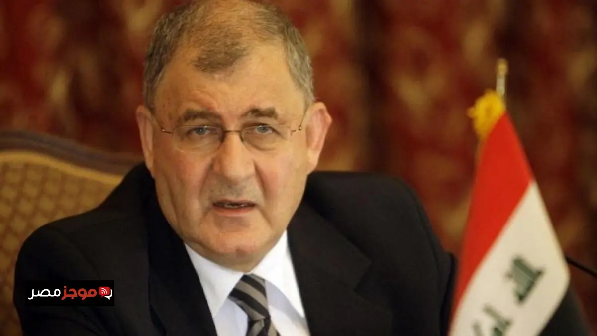 الرئيس العراقي يحذر من استهداف منزل رئيس إقليم كردستان ويصفه بأنه تهديد خطير للأمن والاستقرار