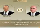 وزير الخارجية يتواصل هاتفيا مع نظيره العراقي لبحث خفض التصعيد الإقليمي وإدانة انتهاك سيادة العراق
