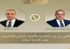 وزير الخارجية يناقش مع نظيره الكرواتي تصاعد التوترات العسكرية في المنطقة