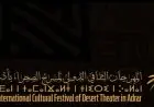 المهرجان الثقافي الدولي لمسرح الصحراء في الجزائر يعلن عن فتح باب التقديم لدورته الثالثة