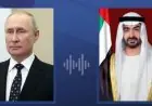 رئيس الإمارات ورئيس روسيا يتباحثان هاتفياً حول التطورات الهامة في المنطقة