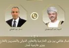 وزير الخارجية يتواصل هاتفياً مع نظيره العماني لمناقشة تطورات الأوضاع الإقليمية