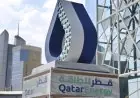 قطر للطاقة تعلن عن حالة القوة القاهرة بسبب وقف إنتاج الغاز الطبيعي المسال