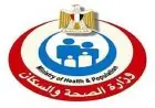 وزارة الصحة تكشف عن إنجازات مهمة للإدارة المركزية لعمليات الدم في يناير 2026