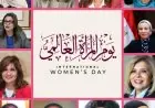 جامعة القاهرة تؤكد أن المرأة المصرية هي القوة الدافعة لنهضة المجتمع وشريك رئيسي في التنمية