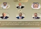 وزير الخارجية يلتقي بأقرانه من الإمارات والكويت وإيطاليا وبلجيكا ولوكسمبورج لمناقشة آخر مستجدات الوضع الإقليمي وطرق خفض التوترات