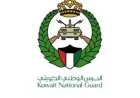 الحرس الوطني الكويتي ينجح في إسقاط 6 طائرات مسيرة في شمال وجنوب البلاد