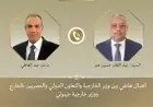 وزير الخارجية يتواصل مع وزير خارجية جيبوتي لتعزيز العلاقات الثنائية