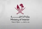 وزارة الداخلية القطرية تحذر من ارتفاع مستوى التهديد الأمني